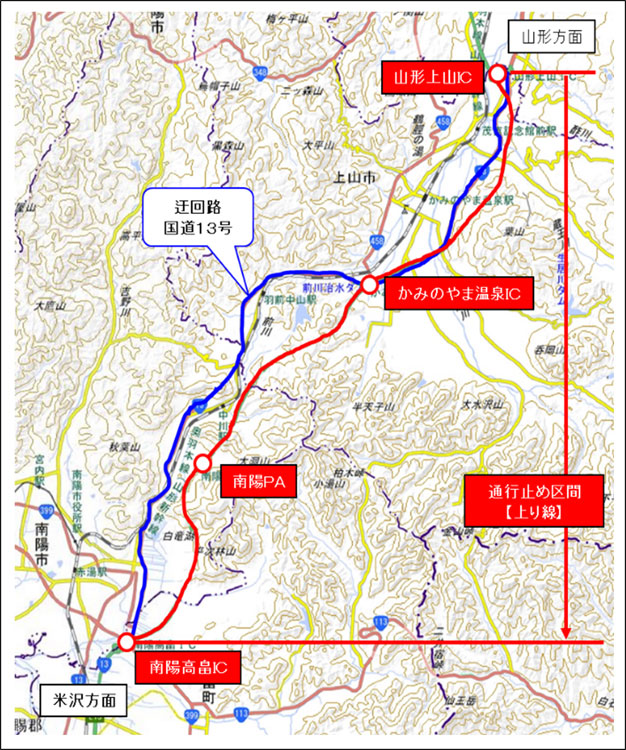 通行止め区間②のイメージ画像