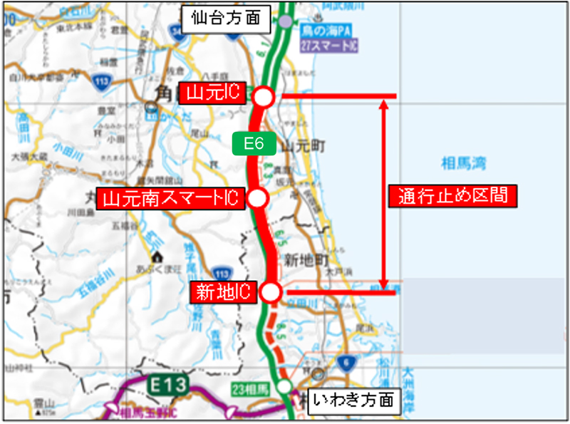 通行止め区間のイメージ画像