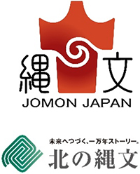 北海道の縄文世界遺産　北の縄文のロゴのイメージ画像