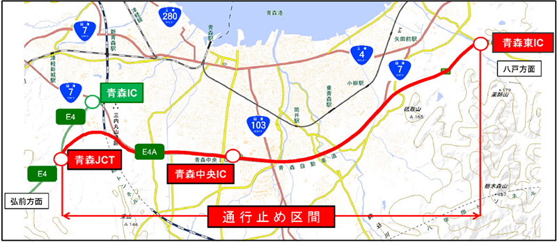 通行止め区間のイメージ画像