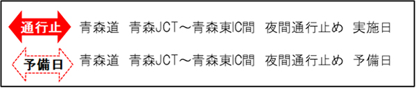 凡例のイメージ画像
