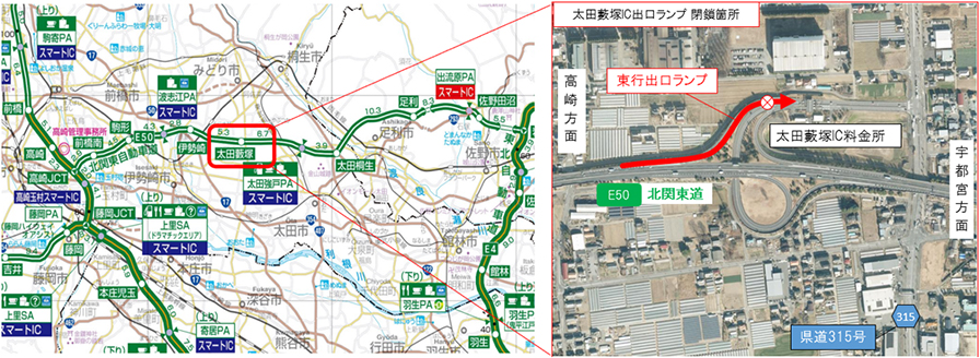 閉鎖箇所のイメージ画像
