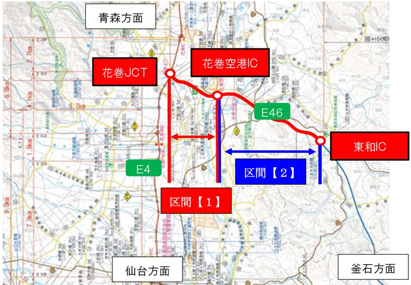 通行止め区間のイメージ画像