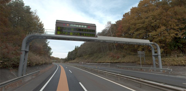 撤去対象　門型情報板の写真