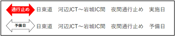 凡例のイメージ画像