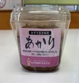 味噌の写真