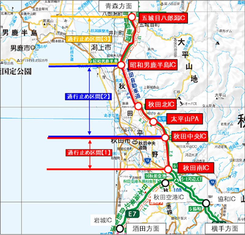 通行止め区間のイメージ画像