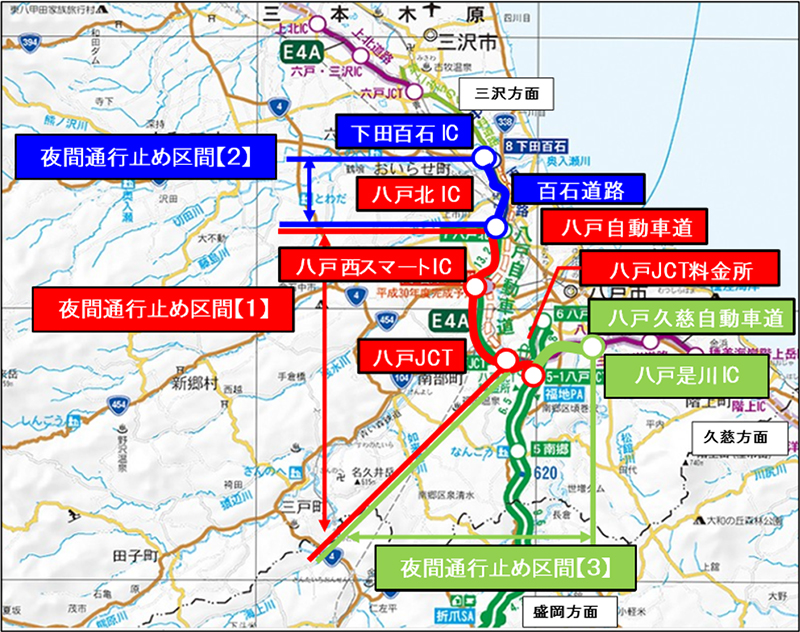 通行止め区間のイメージ画像