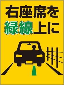 案内看板のイメージ画像