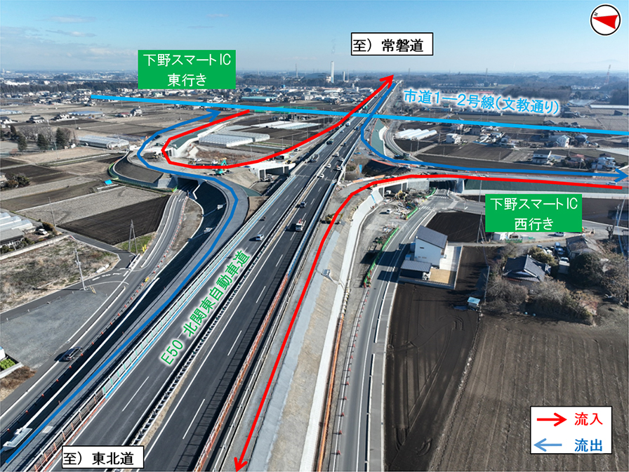 現在の状況（空撮）のイメージ画像