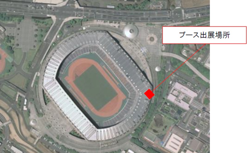 ブース出展場所のイメージ画像