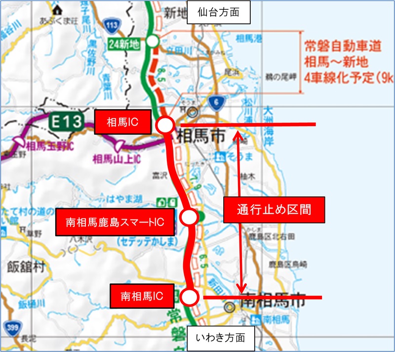 通行止め区間のイメージ画像