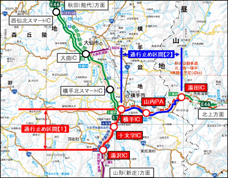 通行止め区間のイメージ画像