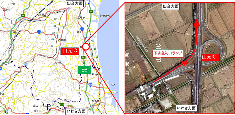 閉鎖箇所【1】常磐道　下り線　山元IC　入口ランプ（仙台方面への入口）のイメージ画像