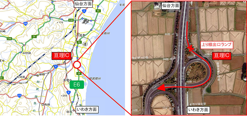 【2】閉鎖箇所：東部道　上り線　亘理IC　出口ランプ（仙台方面からの出口）のイメージ画像