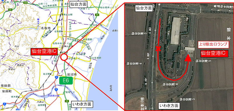 【3】閉鎖箇所：東部道　上り線　仙台空港IC　出口ランプ（仙台方面からの出口）のイメージ画像
