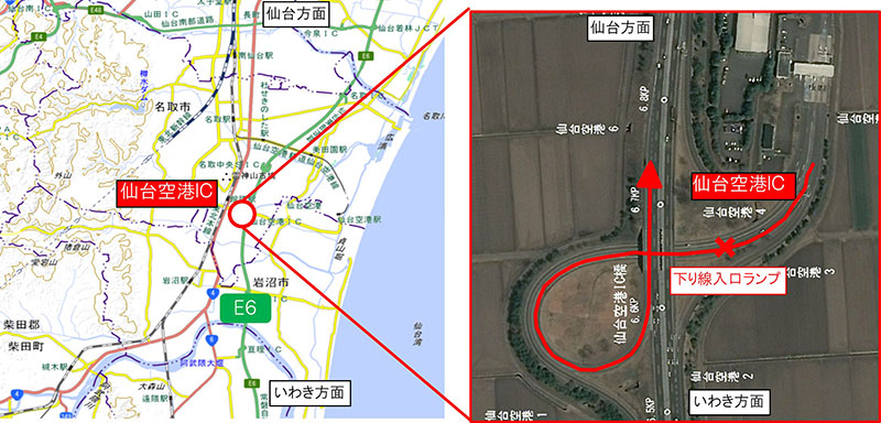 【4】閉鎖箇所：東部道　下り線　仙台空港IC　入口ランプ（仙台方面への入口）のイメージ画像