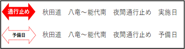 凡例のイメージ画像