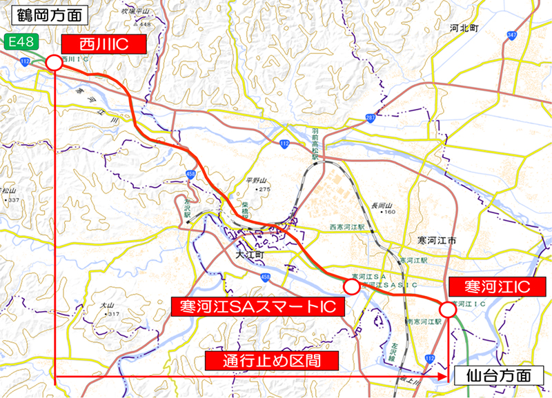 通行止め区間のイメージ画像