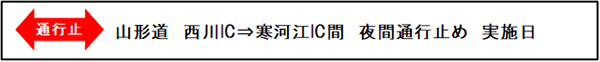 凡例のイメージ画像