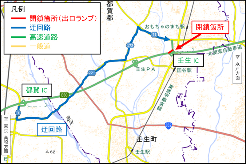 北関東道　東行き　壬生IC　出口ランプ閉鎖時の迂回路のイメージ画像