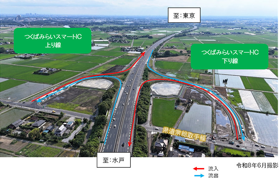完成イメージのイメージ画像