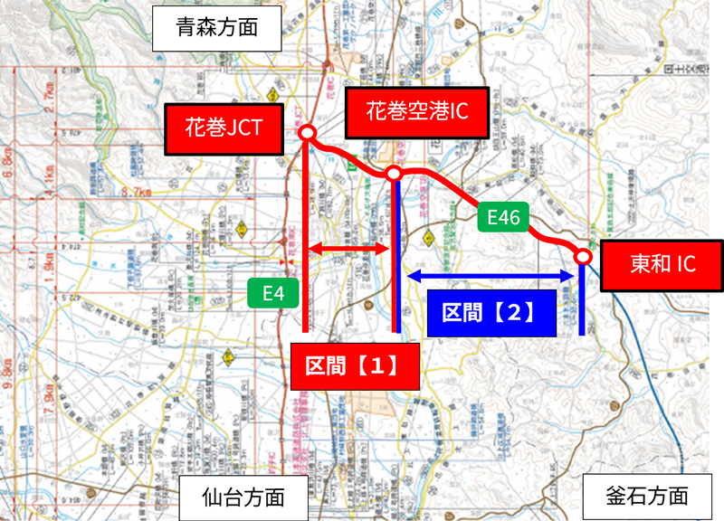 通行止め区間のイメージ画像