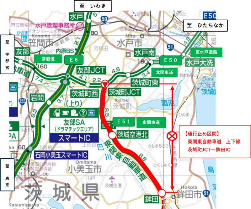 通行止め区間のイメージ画像