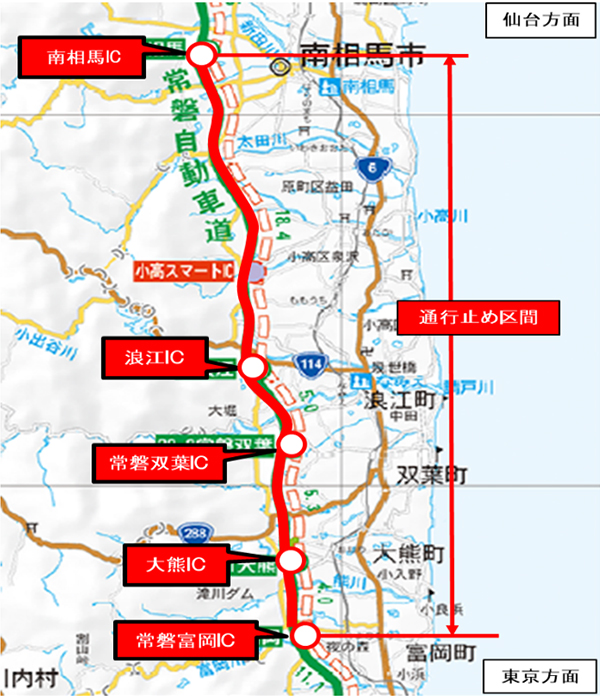 通行止め区間のイメージ画像