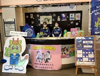 友部SA（上下線）、水戸ICでの応援装飾の写真1