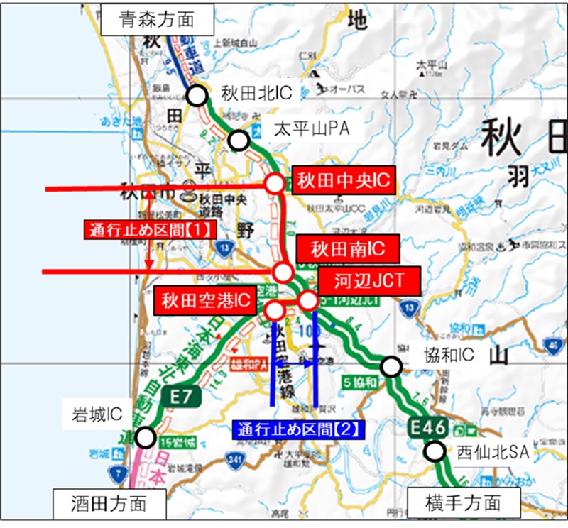通行止め区間のイメージ画像