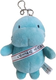 マナーティのぬいぐるみキーホルダー抽選プレゼントのイメージ画像