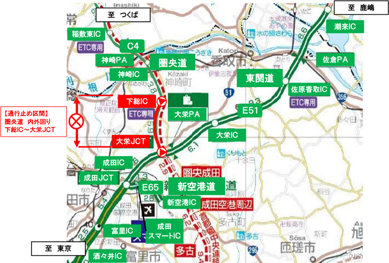 通行止め区間のイメージ画像