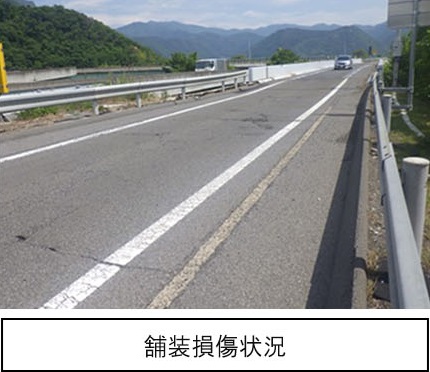 舗装損傷状況のイメージ画像