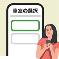 特定駐車スペースの事前予約（幅広マス・EVマス）のイメージ画像