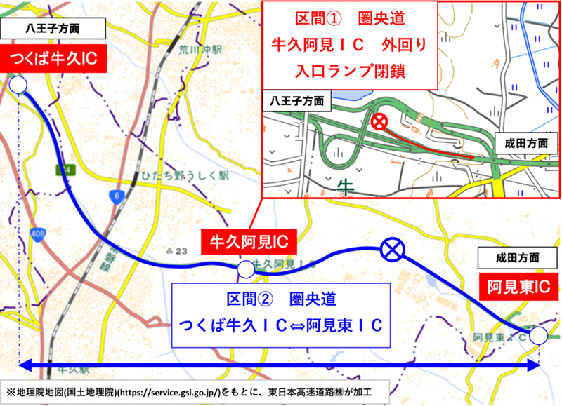 ランプ閉鎖箇所　通行止め区間のイメージ画像