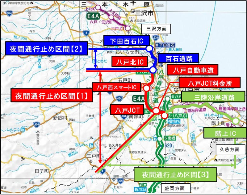 通行止め区間のイメージ画像