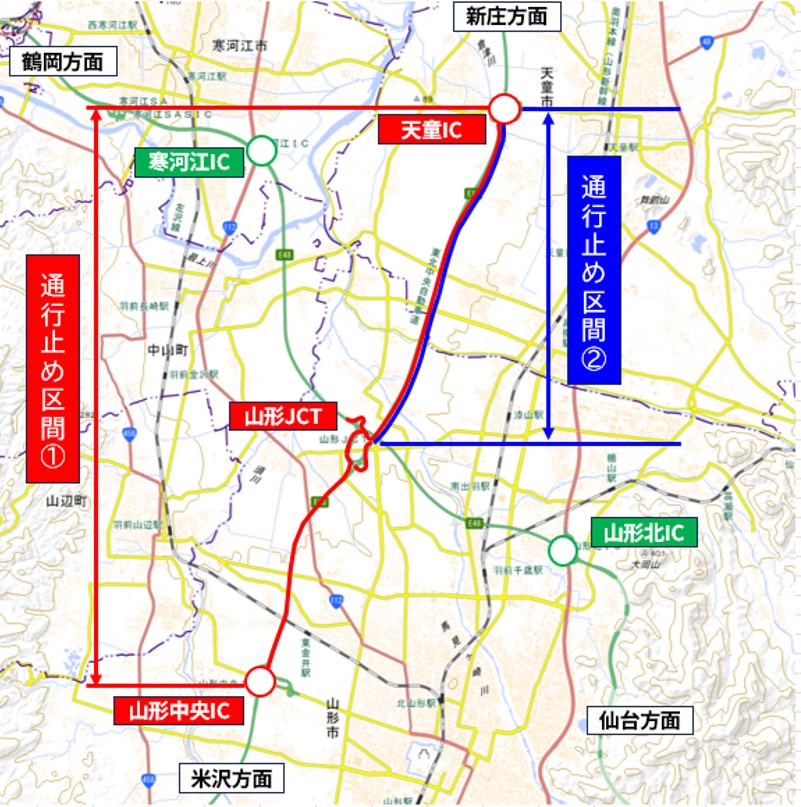 通行止め区間のイメージ画像