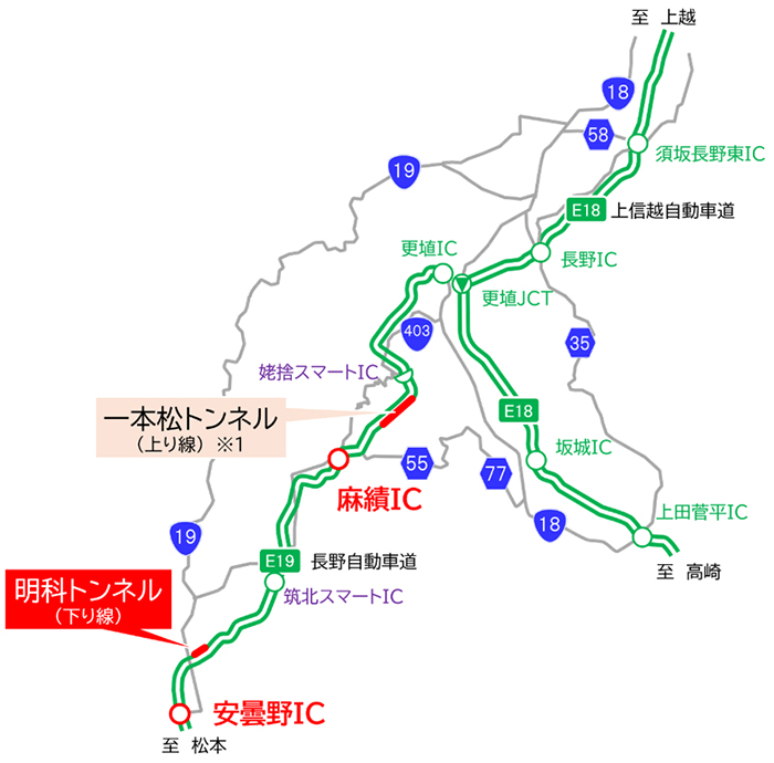車線規制区間　長野道　下り線　安曇野IC⇒麻績ICのイメージ画像