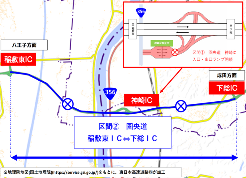 ランプ閉鎖箇所　通行止め区間のイメージ画像