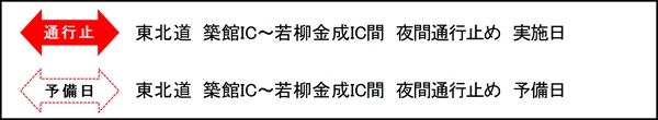 凡例のイメージ画像