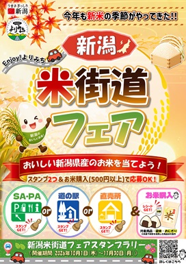 キービジュアルのイメージ画像