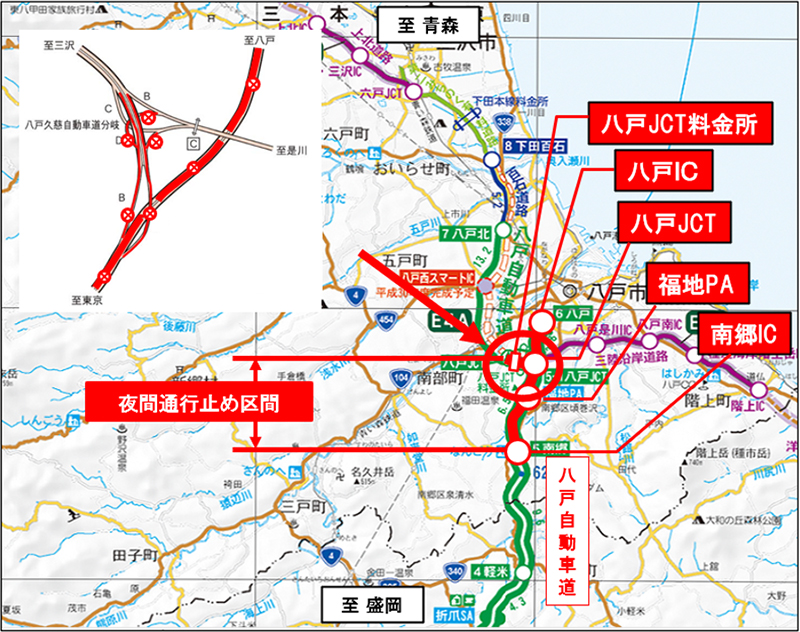 通行止め区間のイメージ画像
