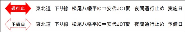 凡例のイメージ画像