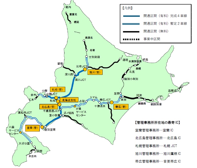 管理办公室位置的图像图像