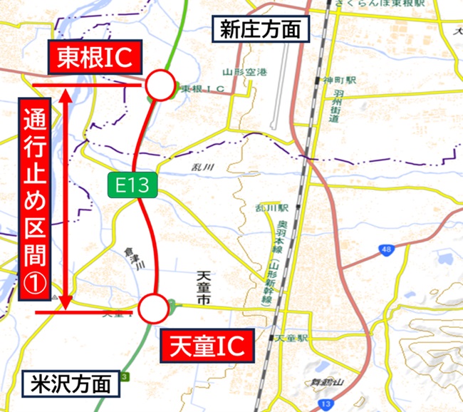 Image of closed section 1
