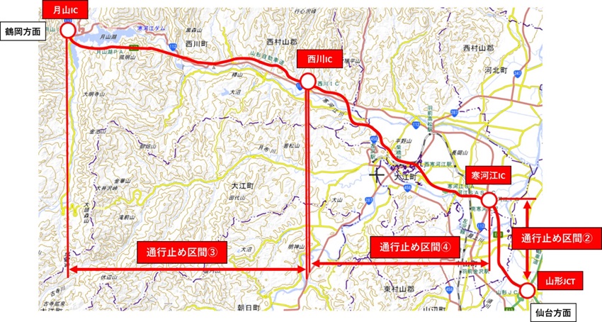 Image of closed section 2