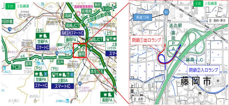 閉鎖箇所のイメージ画像
