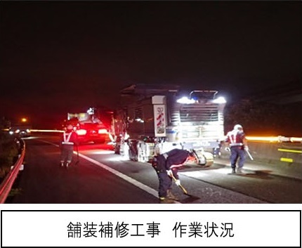 舗装補修工事　作業状況のイメージ画像