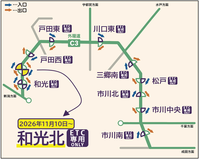 位置図のイメージ画像